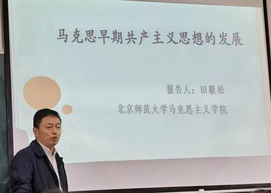 讲座图片20231030